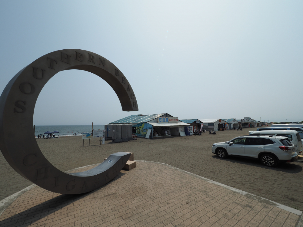 イメージ：茅ヶ崎市