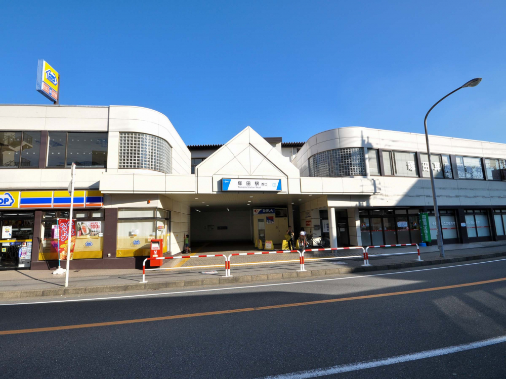 イメージ：塚田駅