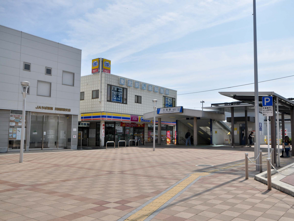 イメージ：川間駅