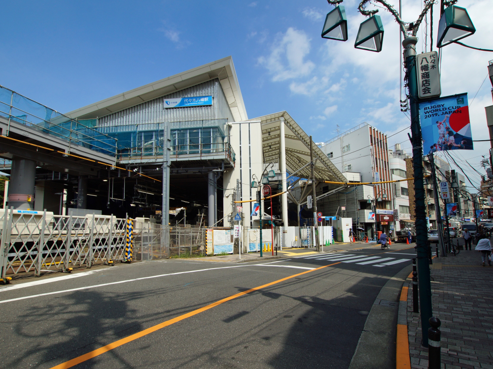 イメージ：代々木八幡駅