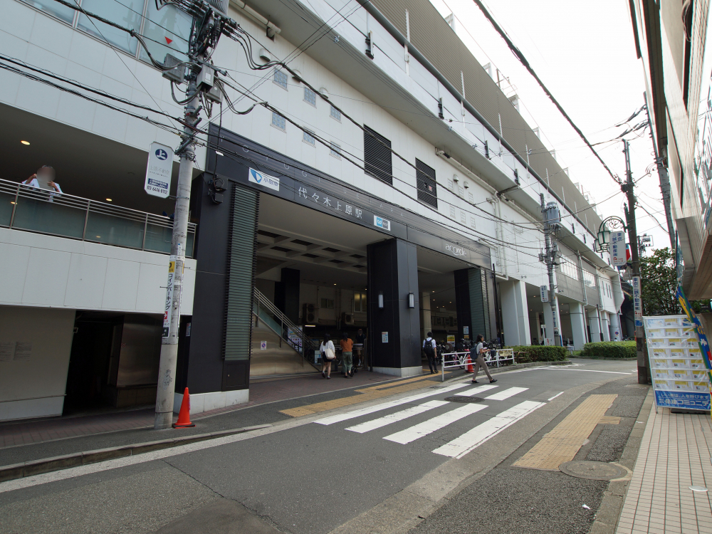 イメージ：代々木上原駅
